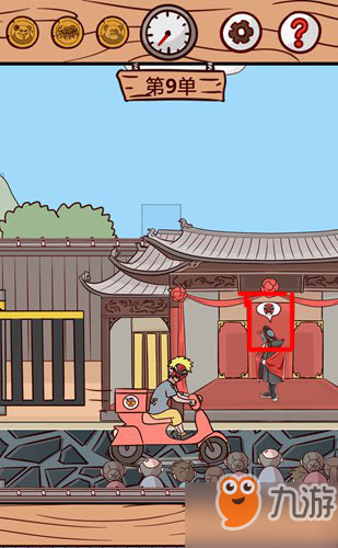 外卖是不可能迟到的第九关攻略_第9单通关步骤详解