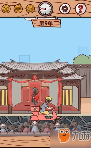 外卖是不可能迟到的第九关攻略_第9单通关步骤详解