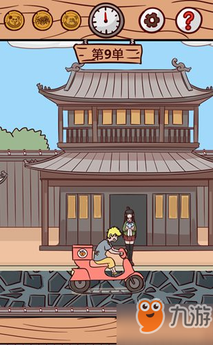 外卖是不可能迟到的第九关攻略_第9单通关步骤详解