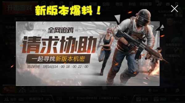 刺激战场爆炸弩在哪 爆炸弩刷新位置