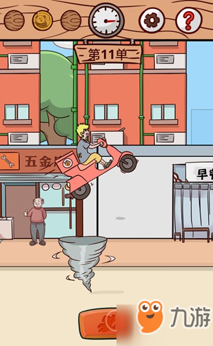 外卖是不可能迟到的第十一关攻略_第11单通关步骤详解