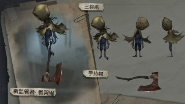 第五人格爱哭鬼罗比技能是什么 爱哭鬼罗比技能介绍