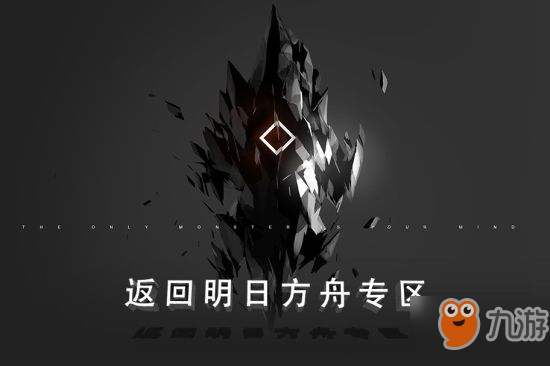 明日方舟德克萨斯资料