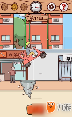 外卖是不可能迟到的第11关攻略 通关流程分享