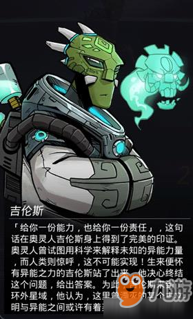 跨越星弧吉倫斯轉(zhuǎn)職什么好 進階職業(yè)選擇推薦