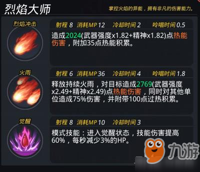 跨越星弧吉倫斯轉(zhuǎn)職什么好 進階職業(yè)選擇推薦
