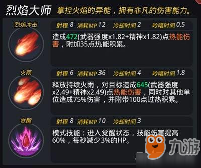 跨越星弧珀西艾拉转职什么好 进阶职业选择推荐