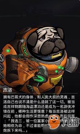 跨越星弧吉洛转职什么好 进阶职业选择推荐