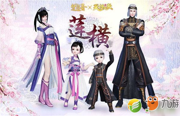 一梦江湖手游九十九奇遇任务攻略