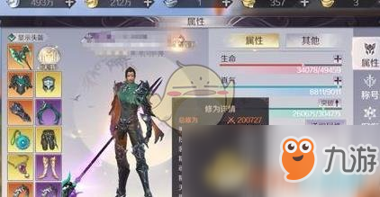 《完美世界手游》精炼共鸣激活技巧推荐