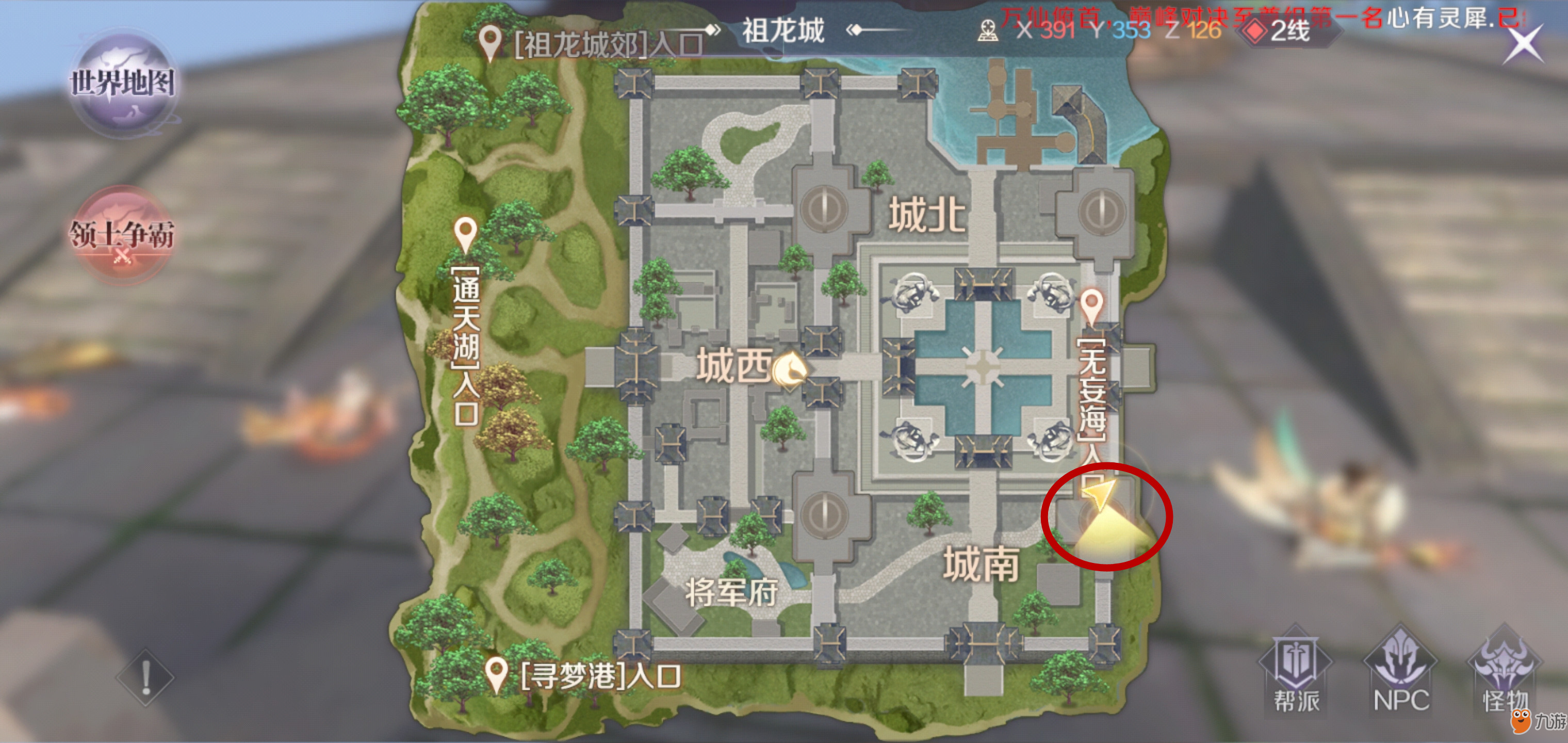 完美世界手游翎雀羽怎么获得_完美世界手游飞行器隐藏攻略