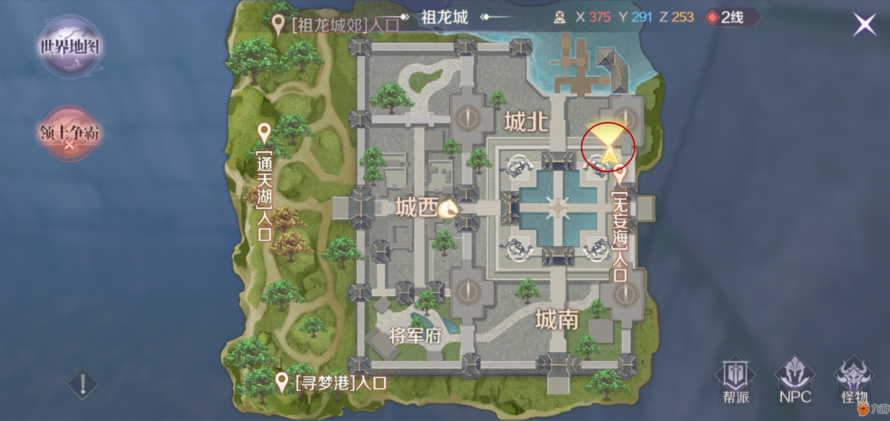 完美世界手游翎雀羽怎么获得_完美世界手游飞行器隐藏攻略