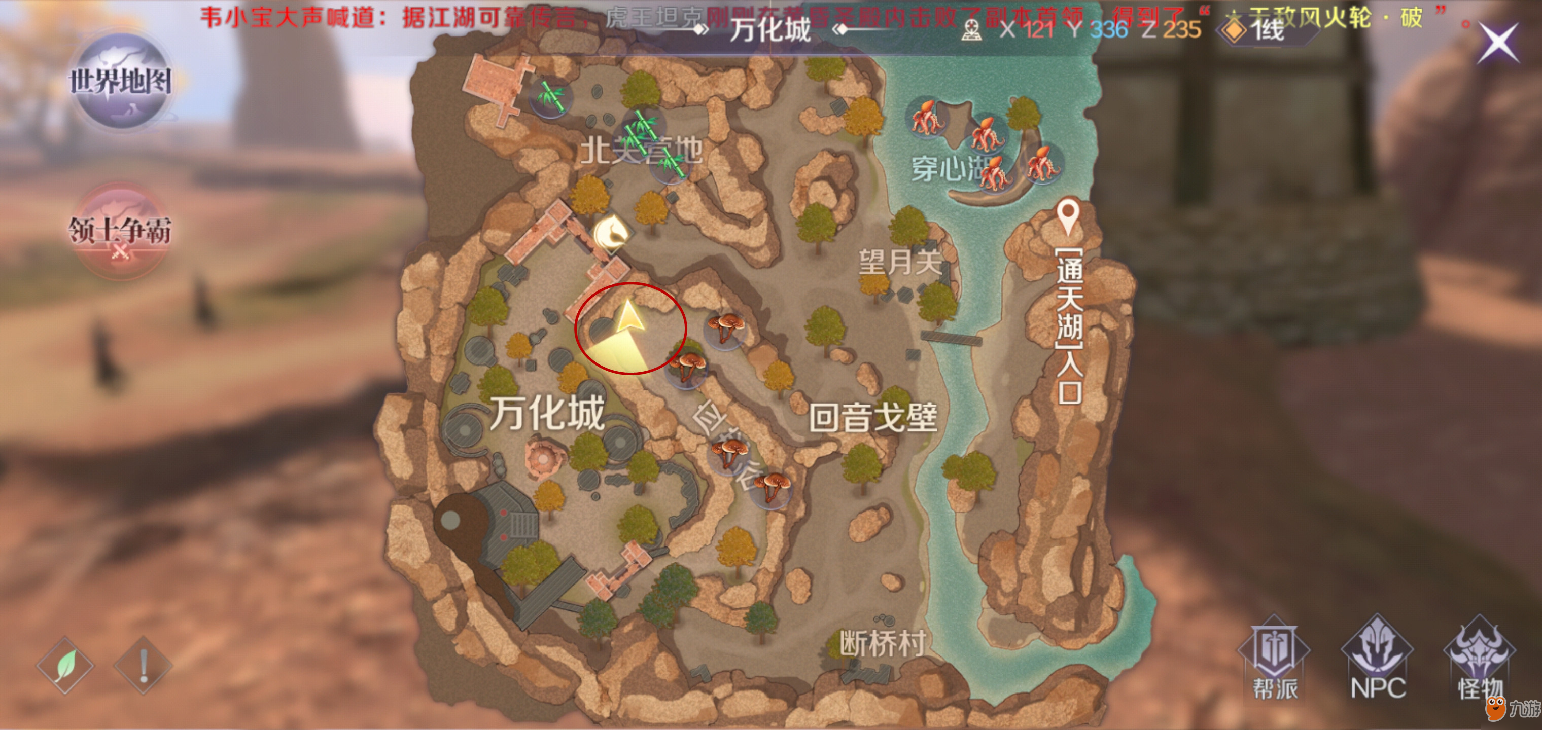 完美世界手游翎雀羽怎么获得_完美世界手游飞行器隐藏攻略