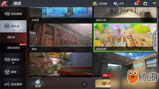 CF手游玩具城堡冷门站位推荐