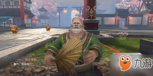 完美世界手游背包倉庫滿了怎么辦