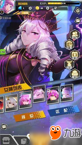 皇家骑士300全明星进不去解决方法一览