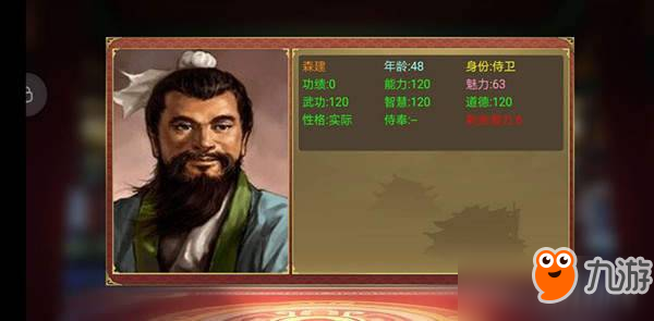 皇帝成长计划2清明柳获得及可兑换奖励一览