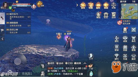 完美世界手游通天湖恶灵位置坐标