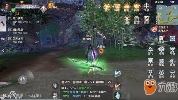 完美世界手游通天湖恶灵位置坐标