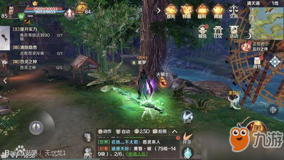 完美世界手游通天湖恶灵位置坐标