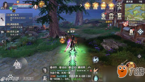 完美世界手游通天湖恶灵位置坐标