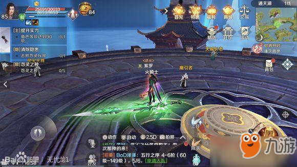 完美世界手游通天湖恶灵位置坐标