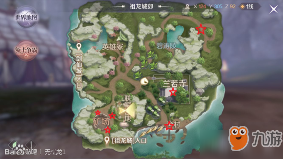 完美世界手游祖龙城郊恶灵位置坐标