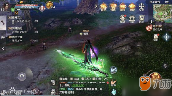 完美世界手游祖龙城郊恶灵位置坐标