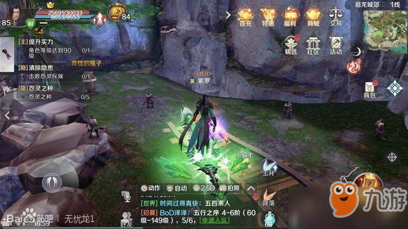 完美世界手游祖龙城郊恶灵位置坐标