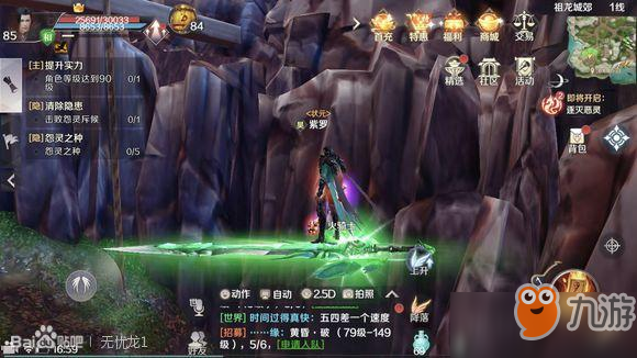 完美世界手游祖龙城郊恶灵位置坐标