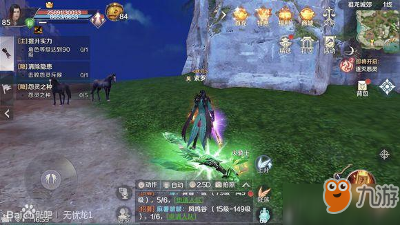 完美世界手游祖龙城郊恶灵位置坐标