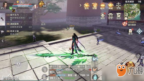 完美世界手游祖龙城郊恶灵位置坐标