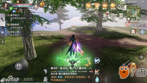 完美世界手游祖龙城郊恶灵位置坐标