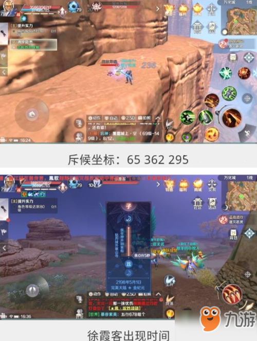 完美世界怨灵斥候隐藏任务怎么做_怨灵斥候隐藏任务完成攻略