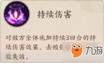 云梦四时歌破军星域怎么通关