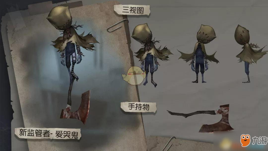 《第五人格》监管者爱哭鬼获取方法介绍