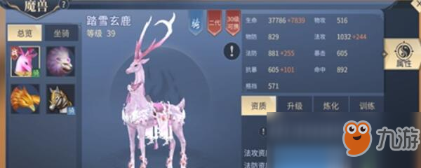 斗破蒼穹魔獸怎么得