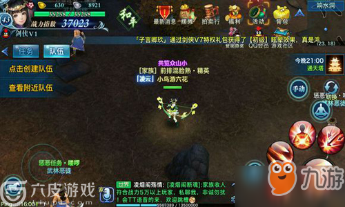 剑网3手游怎样加点朱剑秋能力 建议加点能力攻略
