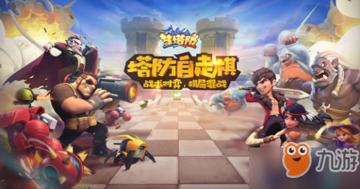 梦塔防手游装备怎么强化