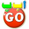 Alif Bay Pay Go  Urdu Learniphone版下载