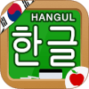 Korean Hangul Handwriting  Korean Alphabet