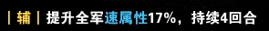 吞食孔明傳簡雍武將怎么樣 簡雍武將是不是很厲害