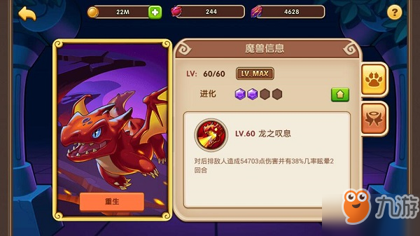 放置奇兵怎么激活魔獸？放置奇兵激活魔獸方法介紹