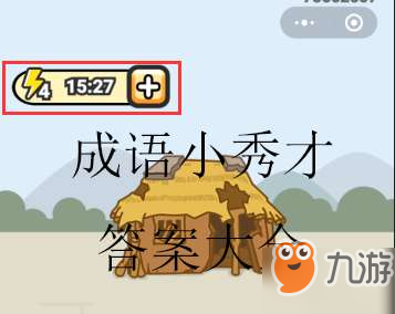 什么什么简政成语_成语故事图片