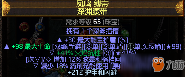 《流放之路》S7召唤双人舞T18BD攻略