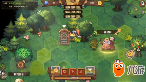 咔叽探险队钥匙怎么获得 咔叽探险队钥匙获得方式详解