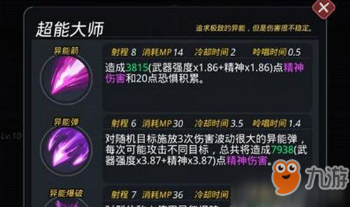 <a id='link_pop' class='keyword-tag' href='https://www.9game.cn/kyxh/'>跨越星弧</a>克蕾汀怎么转职 跨越星弧克蕾汀转职攻略