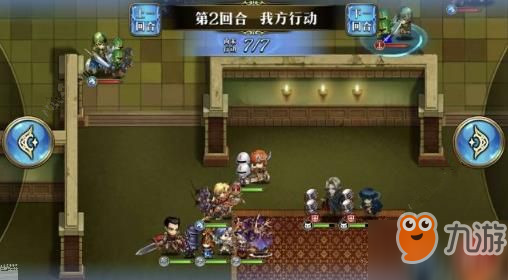 <a id='link_pop' class='keyword-tag' href='https://www.9game.cn/mhmnz/'>梦幻模拟战</a>手游帝王巴恩哈特攻略 第二关帝王巴恩哈特怎么打？