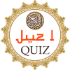 Juz 1 Quran Quiz