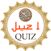 Juz 1 Quran Quiz手机版下载